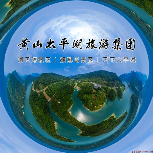 吉隆720全景拍摄